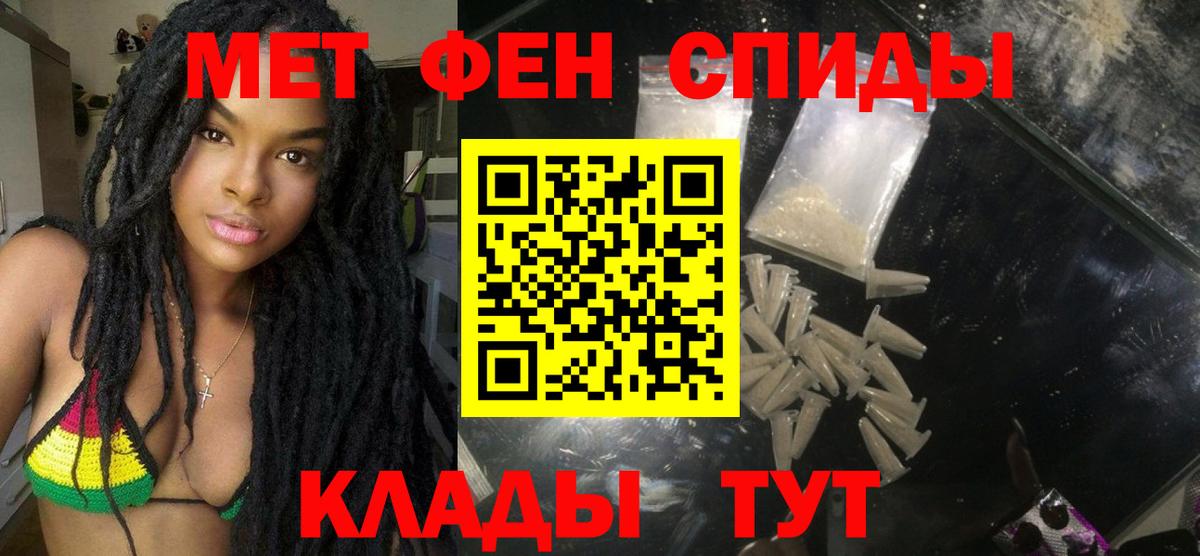 Amphetamine  Вход с VPN  Кохма  Amphetamine Розовый 