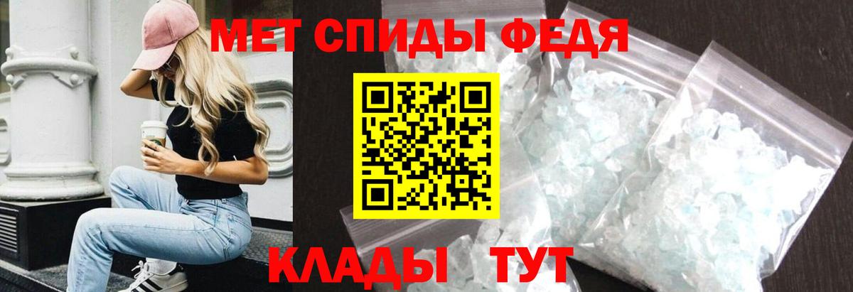 Amphetamine VHQ Кохма
