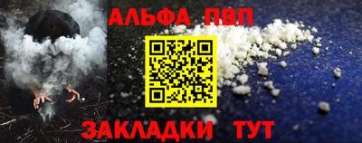 бутик Кумертау