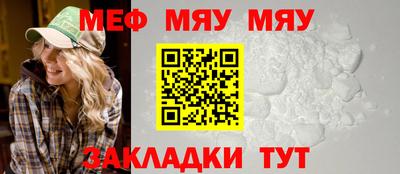 мет Кулебаки