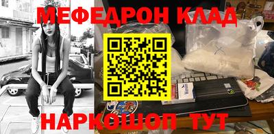 мет Кулебаки