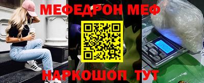 кокаин премиум Кунгур