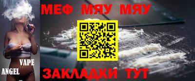 мет Кулебаки