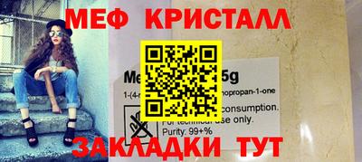 мет Кулебаки