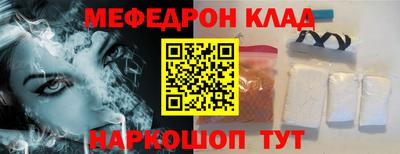 бутик Кумертау