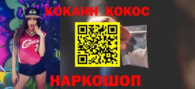 бутик Кумертау