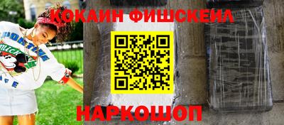 кокаин премиум Кунгур
