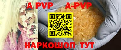 кокаин премиум Кунгур