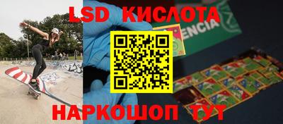бутик Кумертау