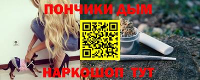 бутик Кумертау