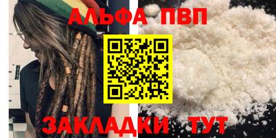 кокаин премиум Кунгур