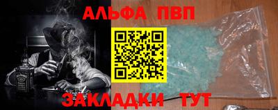 бутик Кумертау