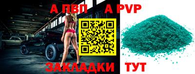 бутик Кумертау