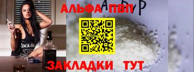 кокаин премиум Кунгур