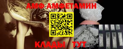 бутик Кумертау