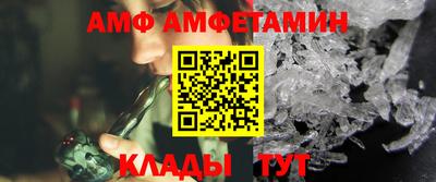 бутик Кумертау