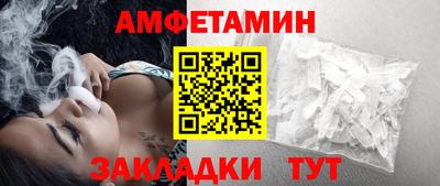 мет Кулебаки