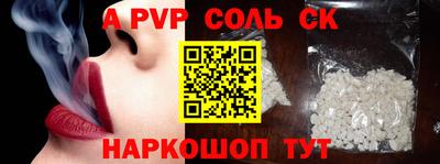 бутик Кумертау