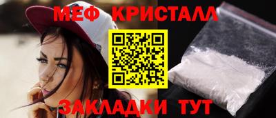бутик Кумертау