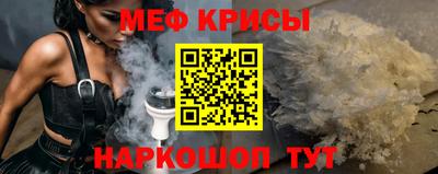 бутик Кумертау