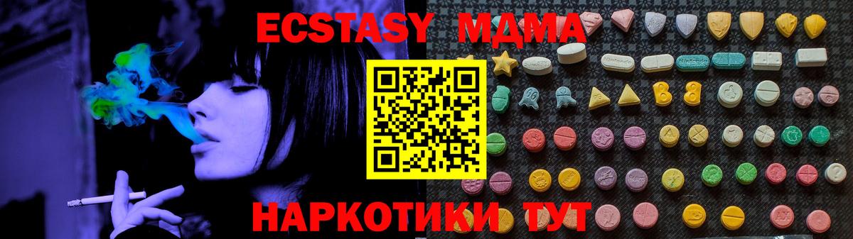 MDMA VHQ Кохма