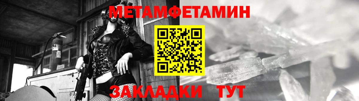 МЕТАМФЕТАМИН Декстрометамфетамин 99.9%  Вход с VPN  Кохма  МЕТАМФЕТАМИН Декстрометамфетамин 99.9% 