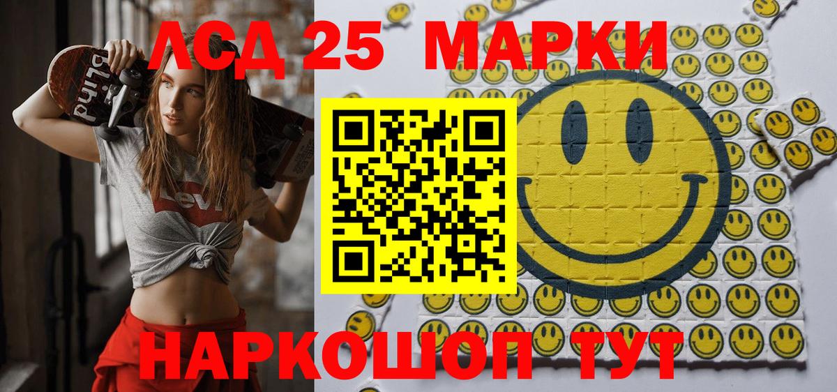 Марки N-bome 1,8мг Кохма