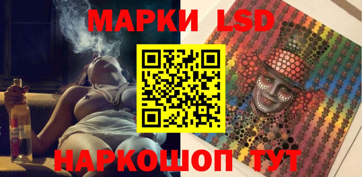 Кохма  Марки N-bome 1,8мг  Вход с VPN 